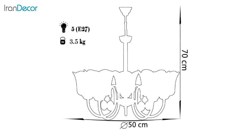 ابعاد لوستر5 شعله چشمه نور مدل A856/5-O