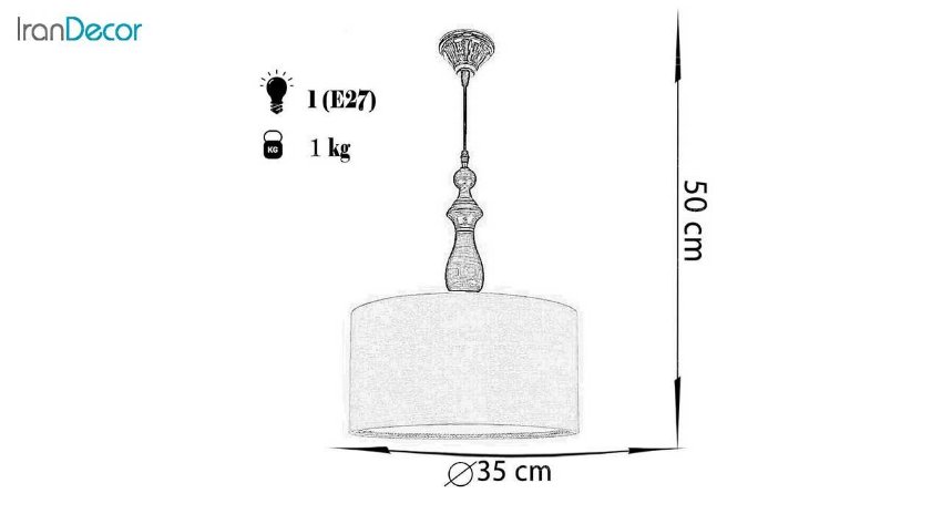 چراغ آویز چشمه نور مدل A7020.WT کرم