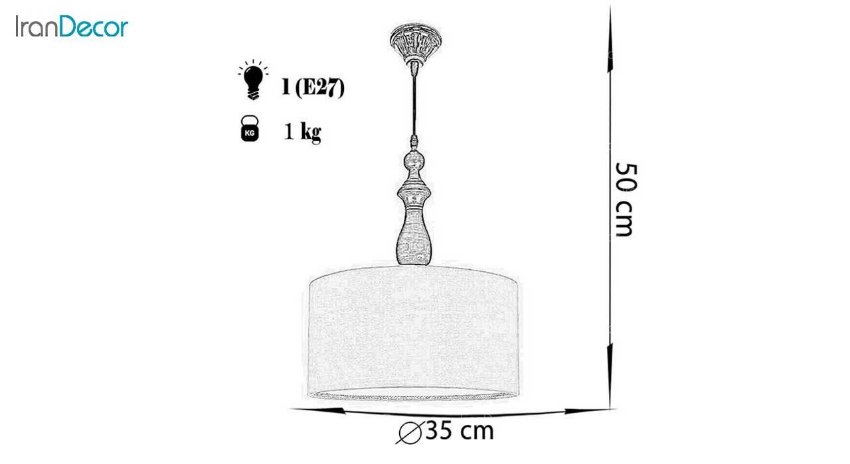 چراغ آویز چشمه نور مدل A7020.BR طوسی