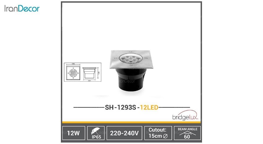 چراغ دفنی توکار 12 وات شعاع مدل SH-1293S-12LED