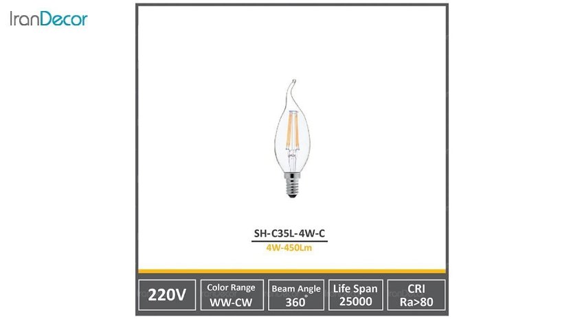 لامپ فیلامنتی اشکی 4 وات شعاع مدل SH-C35L-C-4W