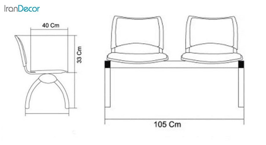 صندلی انتظار دو نفره اسمارت مدل N822 ازصنایع نظری