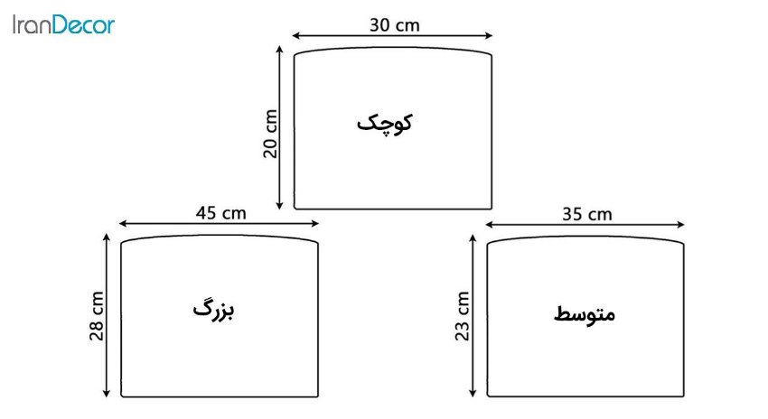 شید آباژور آرام مدل SH35/14