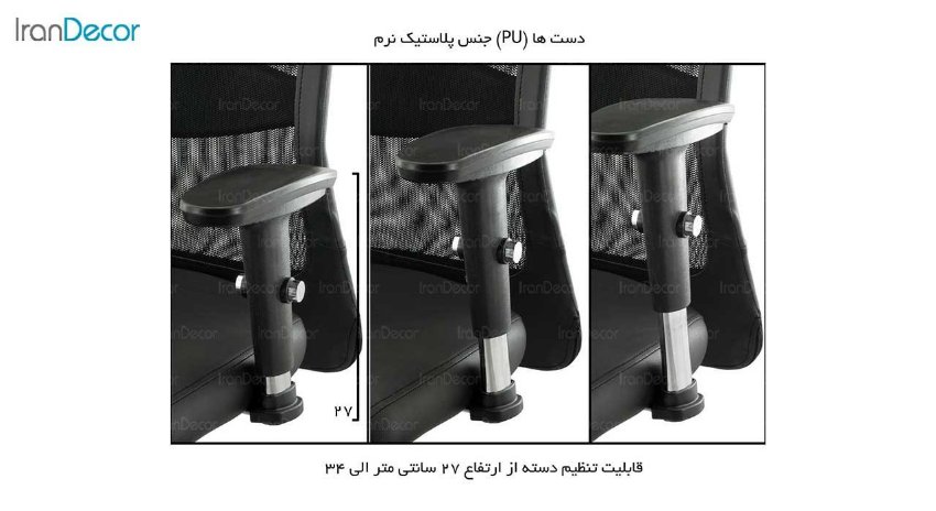 تصویر صندلی مدیریتی هوگر مدل MH920