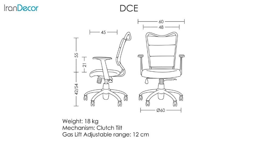  تصوير صندلی کارشناسی آرتمن مدل DCE