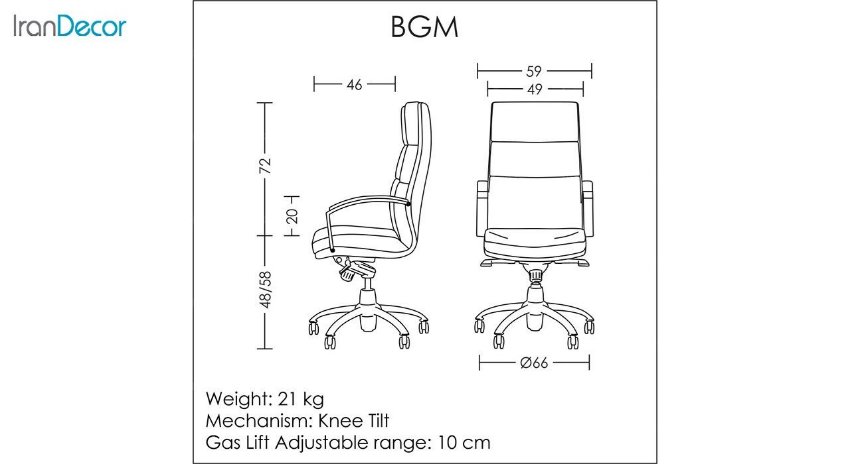 تصوير صندلی مدیریتی آرتمن مدل BGM