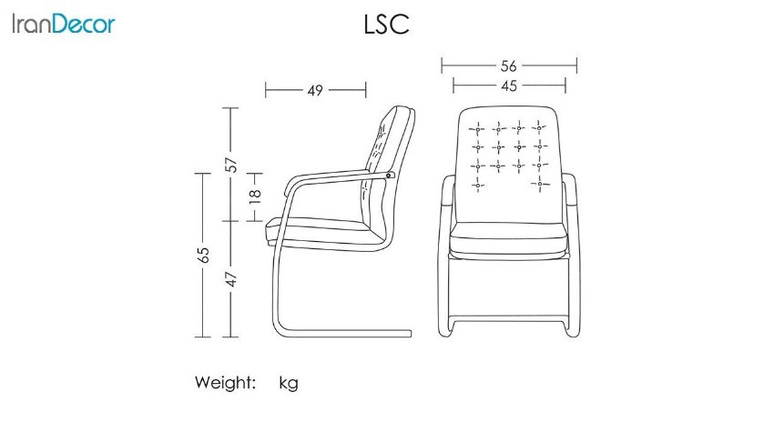 تصوير صندلی کنفرانسی آرتمن مدل LSC