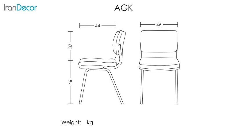 تصوير صندلی پایه فلزی آرتمن مدل AGK