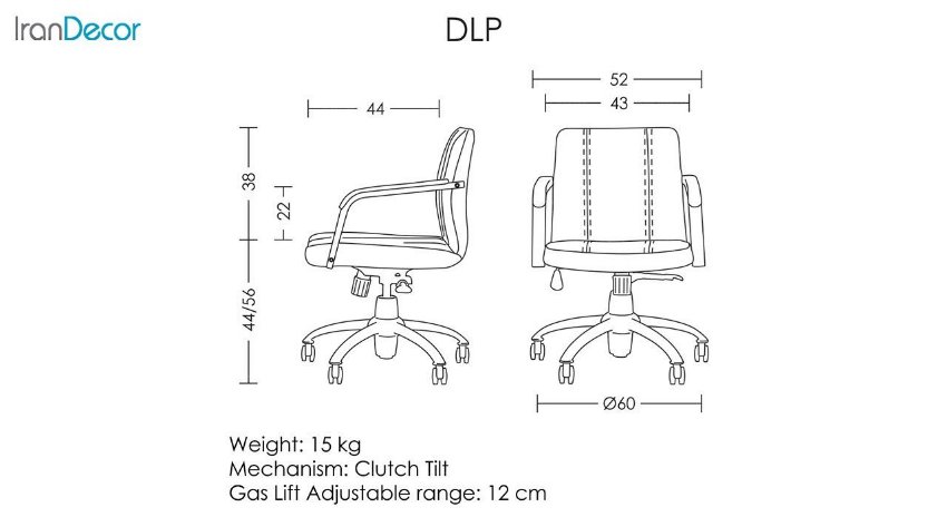 تصوير صندلی گردان کودک آرتمن مدل 172 DLP