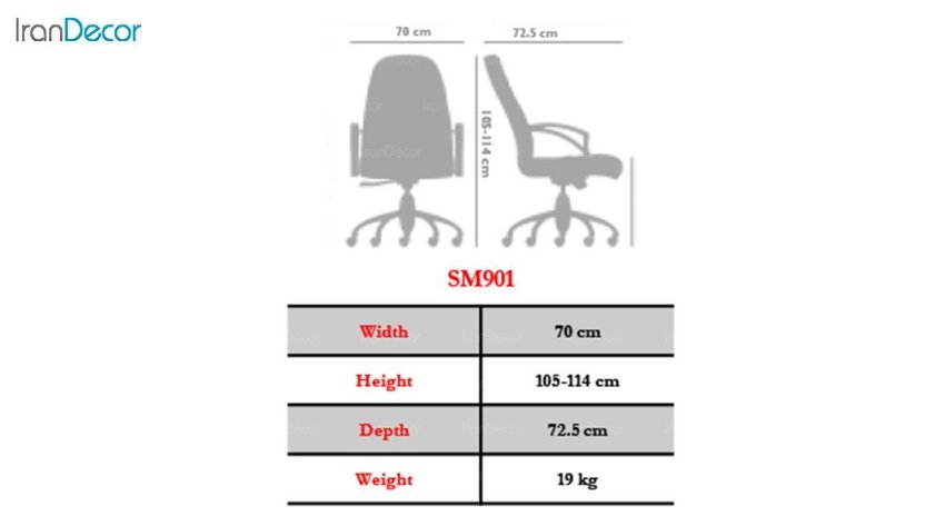 صندلی اداری مدیریتی نیلپر مدل MOCM 901