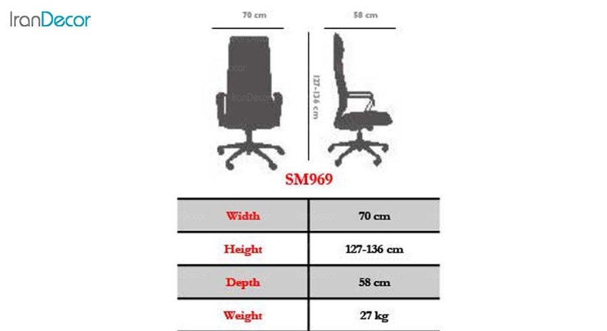 صندلی اداری مدیریتی نیلپر مدل OCM 969M