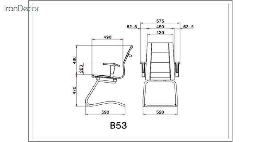 صندلی کنفرانسی لیو مدل B53