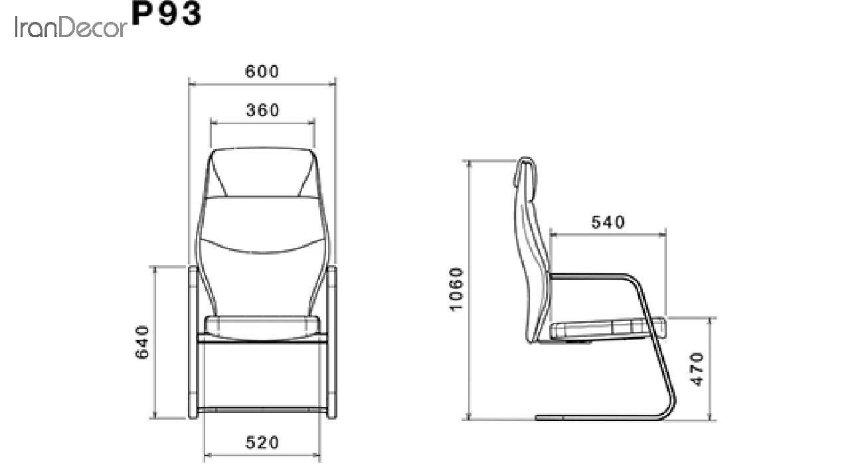 صندلی کنفرانسی لیو مدل P93