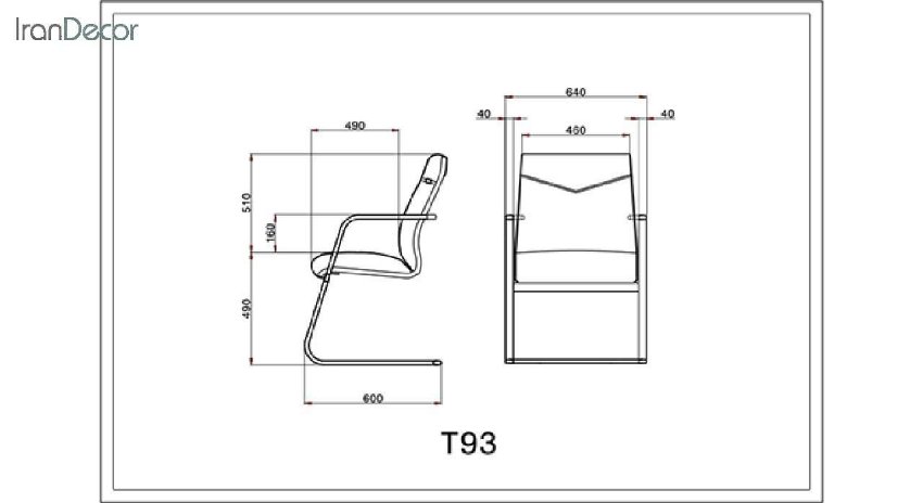 صندلی کنفرانسی لیو مدل T93