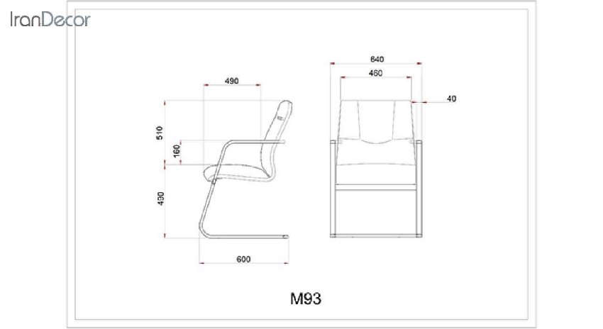 صندلی کنفرانسی لیو مدل M93