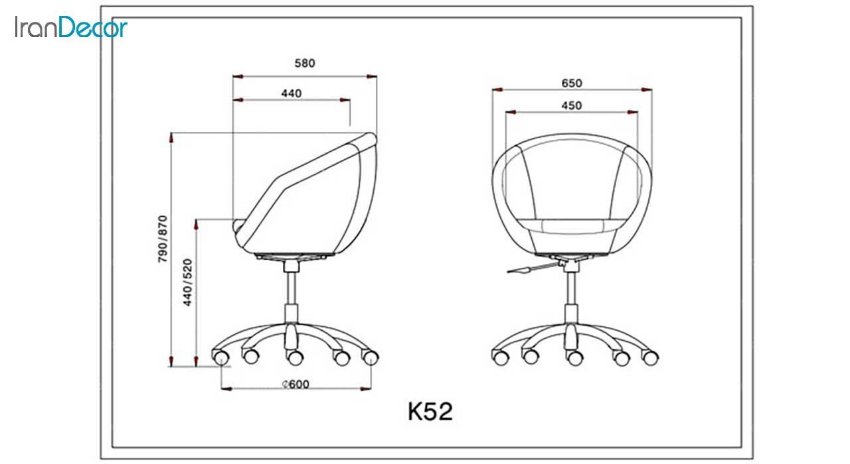 صندلی اپراتوری لیو مدل K52